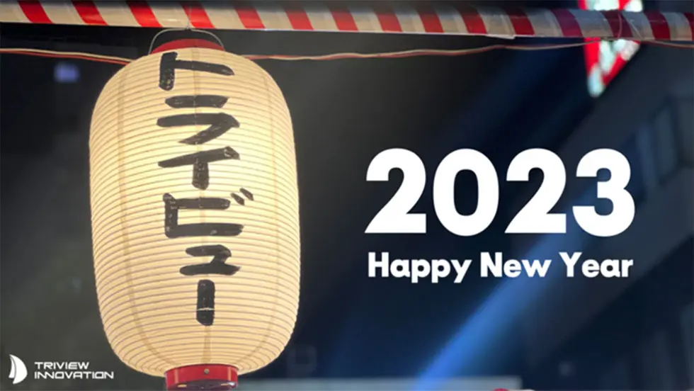 2023年 HAPPY NEW YEAR