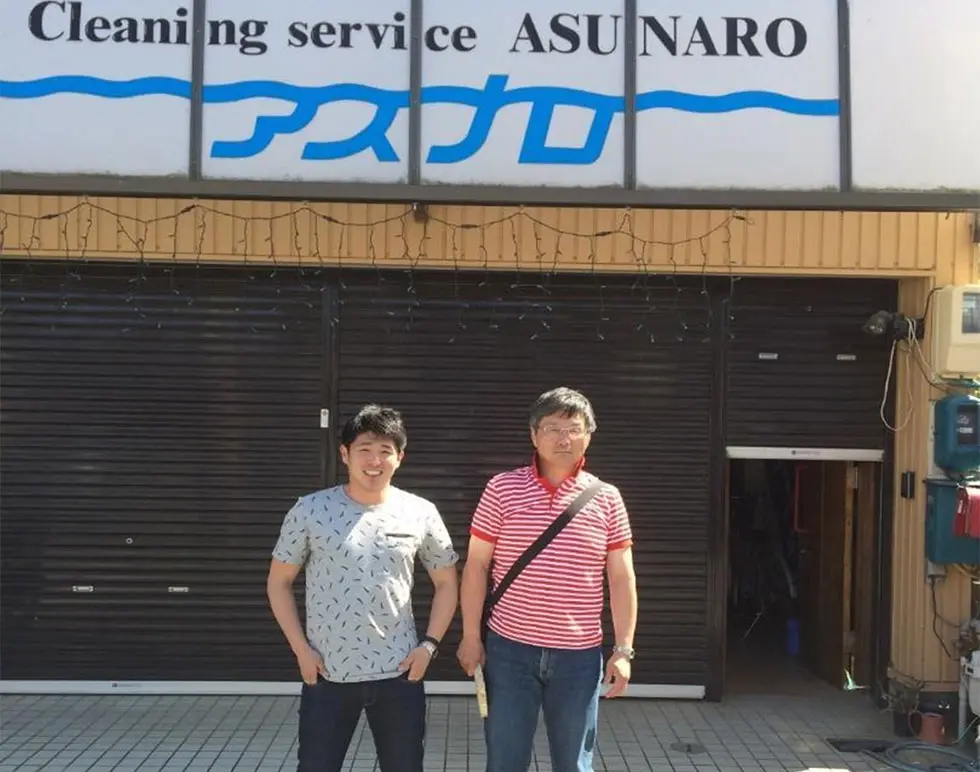 Cleaning service ASUNARO