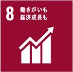 SDGsのロゴ(8番)